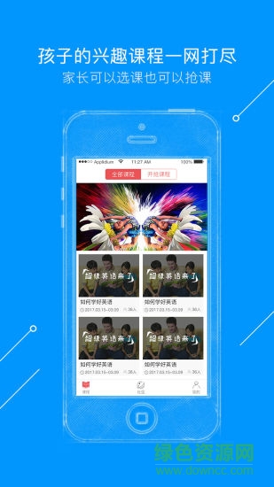 四點瓣app