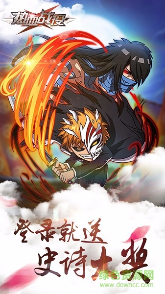 熱血戰(zhàn)役 v1.0.400 安卓版 2