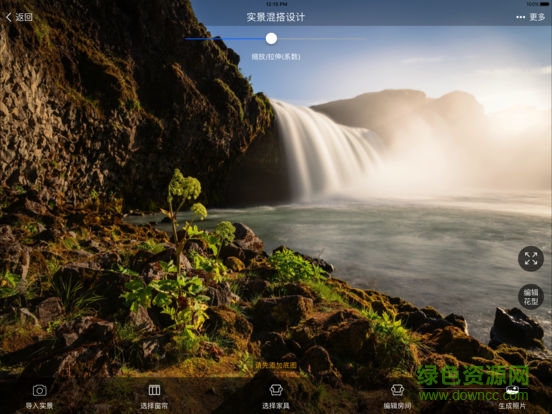 指尖軟裝免費(fèi)版(秀我家裝修) v1.0 安卓最新版 2