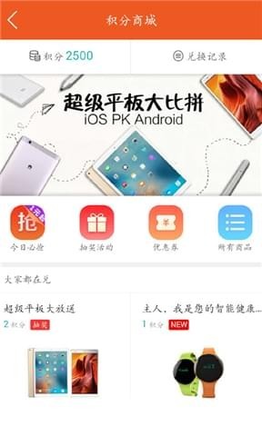 72券商城(優(yōu)惠卷) v3.9.4 安卓版 1