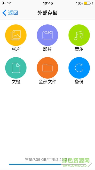 idata air手機版 idata air手機版