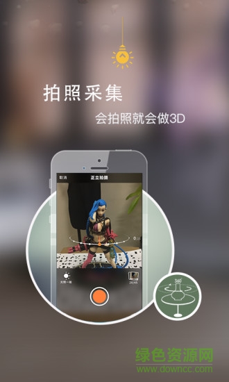 mus3d怎么用