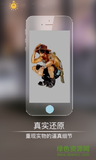 mus3d(建模軟件) v1.6.2 安卓版 3