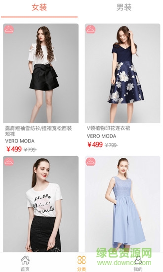 南瓜試衣軟件 v1.17.1023 安卓 0