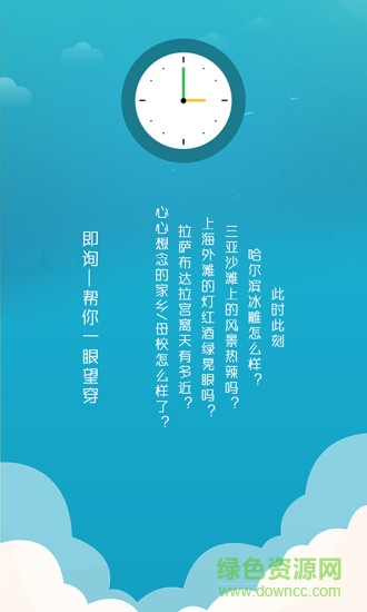 即询 v1.0.10 安卓版0