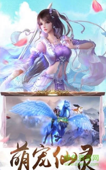 仙塵混沌手機版 v3.00.65 安卓版 0