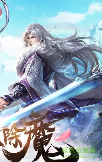 仙塵混沌手機版 v3.00.65 安卓版 1