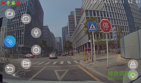 路趣記錄儀車載版 v2.1.1 安卓版 0