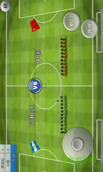 火柴人足球2017手機版 v1.1.0 安卓最新版 3