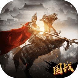 逐鹿中原九游版