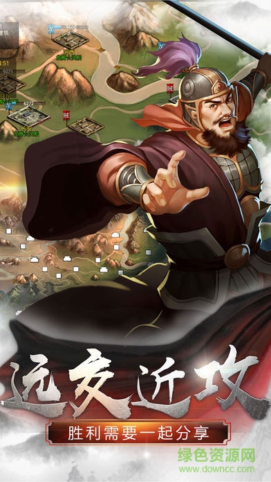 逐鹿中原手游華為版 v1.7 安卓版 1