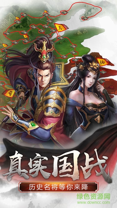 逐鹿中原手游華為版