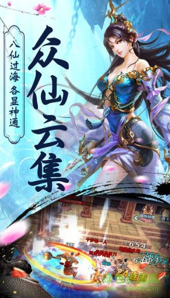 莽荒搜神紀游戲 v1.0 安卓版 0