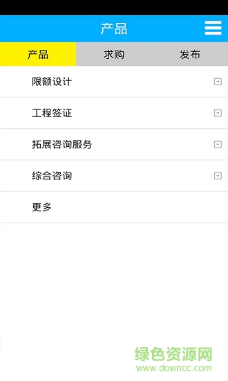 工程簽證限額設(shè)計(jì)網(wǎng)