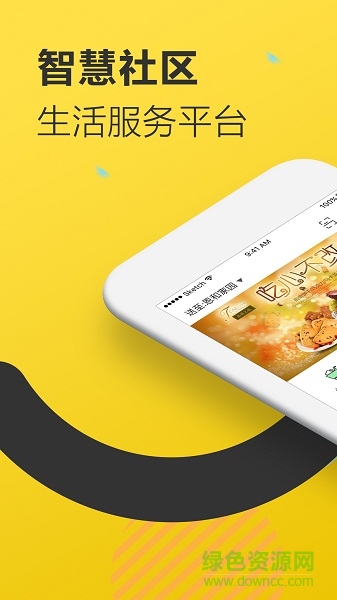 陽(yáng)光倍全app