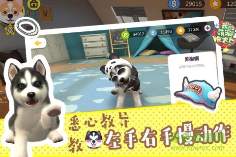 愛奇藝萌寵大人手游下載