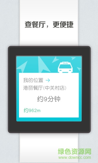 android wear應(yīng)用商店 v4.0.4.6 安卓版 2