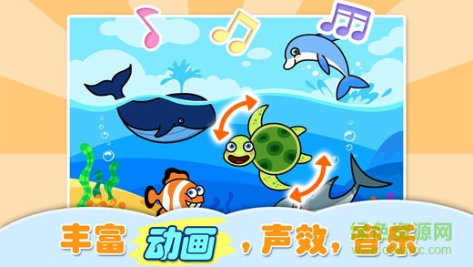 巧虎七巧世界小游戲(巧虎視頻樂園) v1.2 安卓版 1