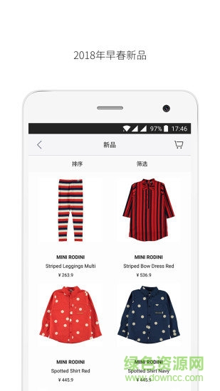 cloudo kids app v3.1.7 安卓版 0