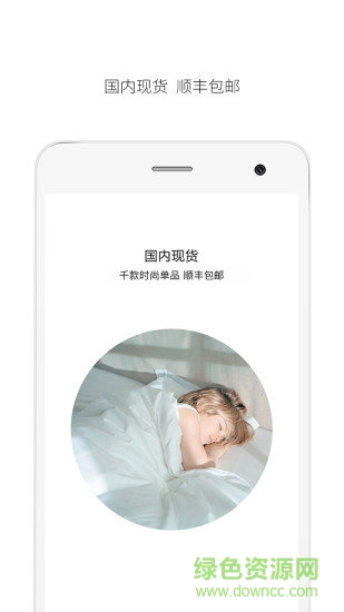 cloudo kids app v3.1.7 安卓版 1