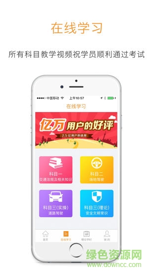 哈哈計(jì)時(shí)學(xué)員端app v1.4.7 安卓版 0
