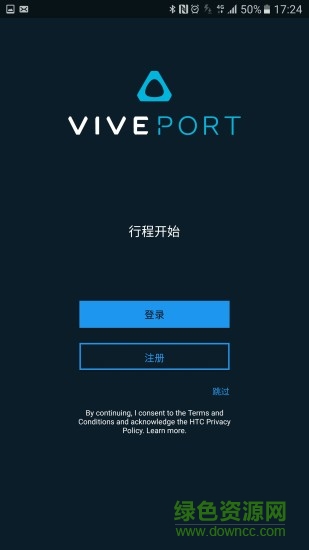 htc viveport移動(dòng)應(yīng)用商店 v1.0.0.3126 安卓版 0