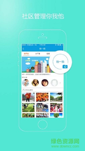 玉門政務(wù) v1.0 安卓版 1