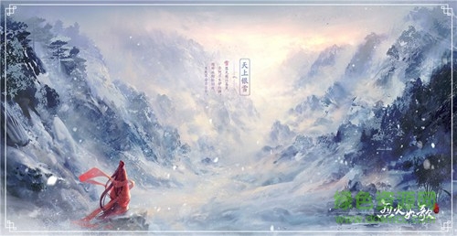 烈火如歌手游 v1.10.1 安卓無限元寶版 0