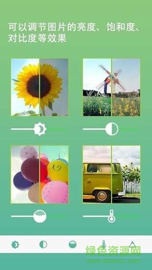 no crop舊版本 v4.1.3 安卓版 0