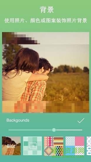 no crop舊版本 v4.1.3 安卓版 1