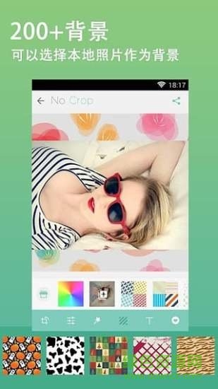 no crop舊版