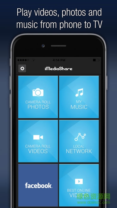 imediashare新版 v1.0.9 安卓版 0