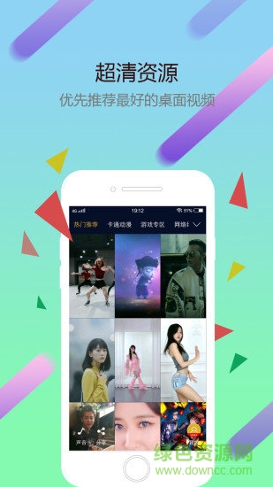 猩猩視頻桌面免費(fèi)版(猩猩動(dòng)態(tài)壁紙) v2.0.1 安卓版 2