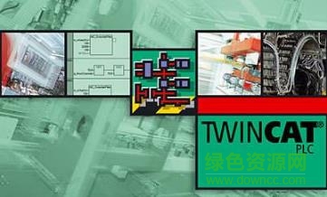 倍福plc編程軟件