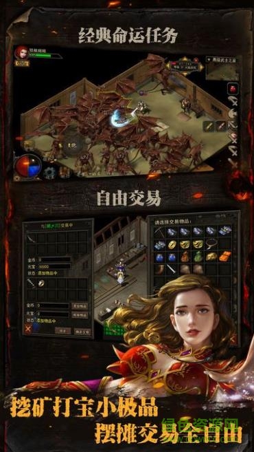 復(fù)古傳神手游九游版 v1.0.2 官方安卓版 0