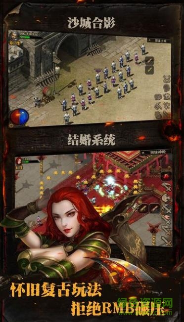 復(fù)古傳神九游版