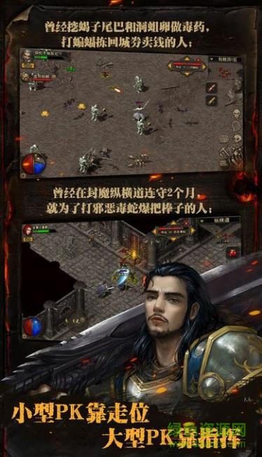 復(fù)古傳神手游九游版 v1.0.2 官方安卓版 2