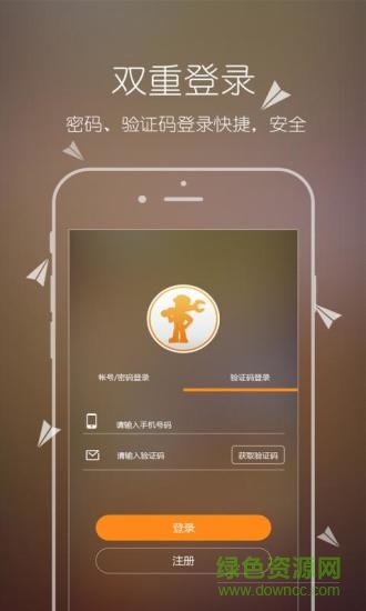 弱電網(wǎng)上接單(小扳手師傅) v0.1.7 安卓版 0