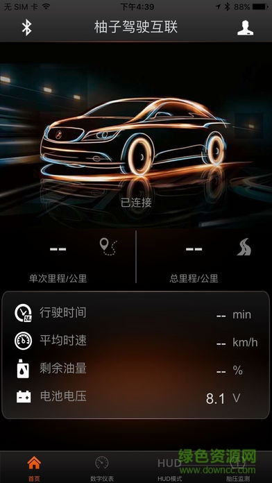 柚子駕駛互聯(lián)t2車機版 v1.1.1 安卓版 0