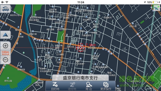 卡羅拉無線鏡像蘋果版 v1.0.1 ios手機(jī)版 0