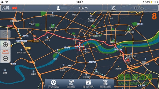 卡羅拉無線鏡像蘋果版 v1.0.1 ios手機(jī)版 3