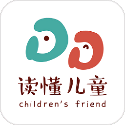 讀懂兒童