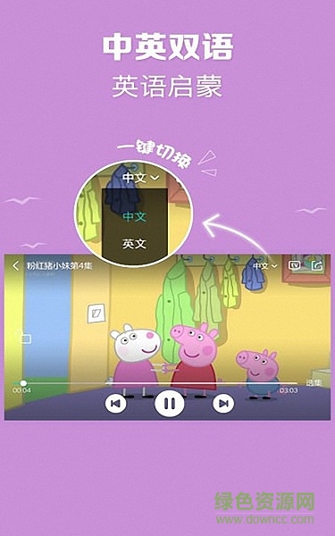 寶寶益智動(dòng)畫(huà)片