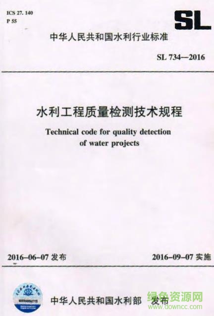 sl734 2016免費(fèi)