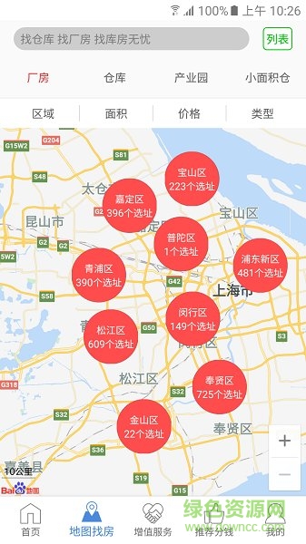 庫房無憂網(wǎng)官網(wǎng)