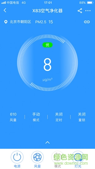 352air空氣凈化器app v3.2.16 安卓版 0