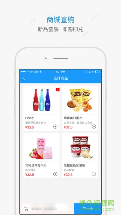 中環(huán)影城 v2.9.3 安卓版 2