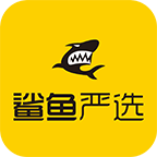 鯊魚嚴(yán)選(購物)