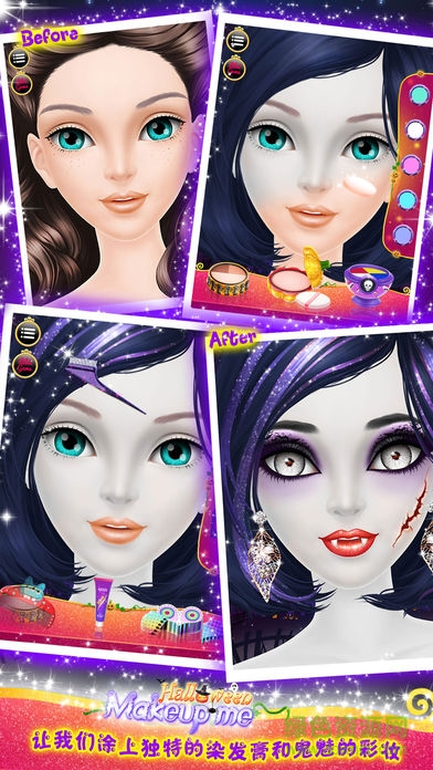 超級美妝秀之萬圣節(jié)狂歡 v1.2 安卓完整版 2
