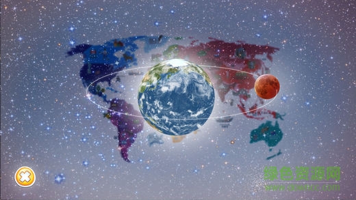 大眼探世界app v1.3.0 安卓版 1